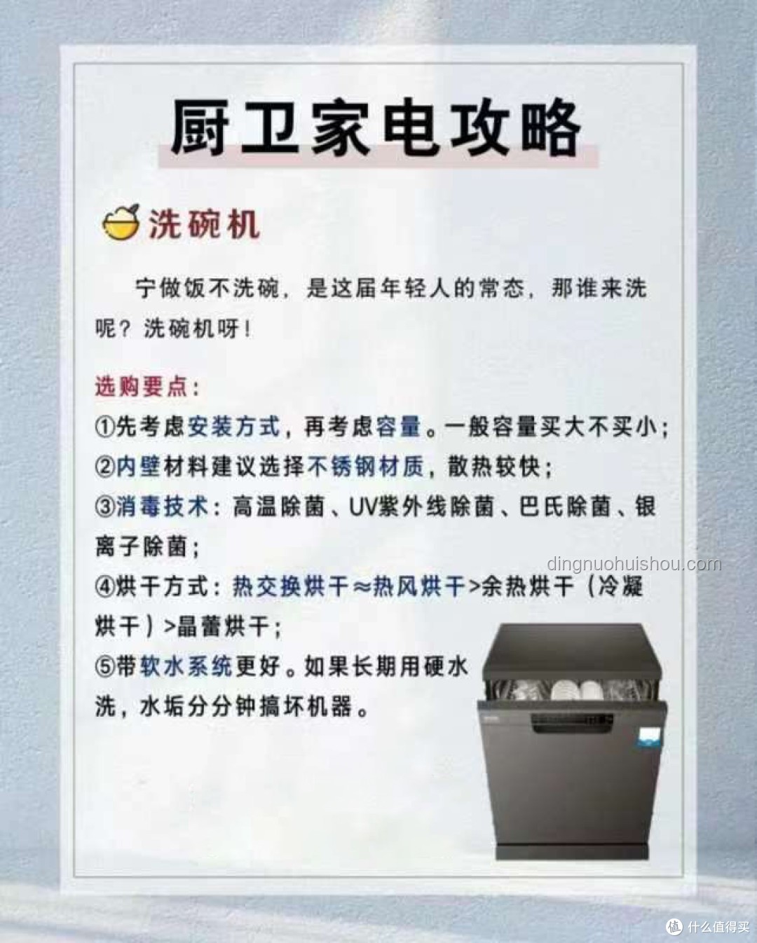 618洗衣机推荐指南，挑选心仪家电不再纠结